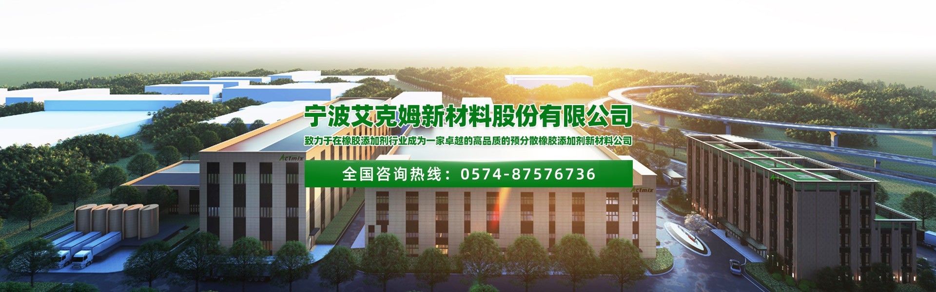 企業宣傳圖